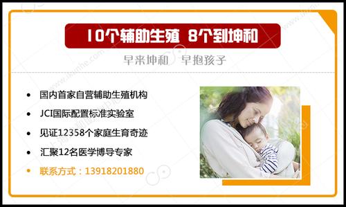 中国正规的供卵机构_中国正规供卵机构:助您圆母亲梦