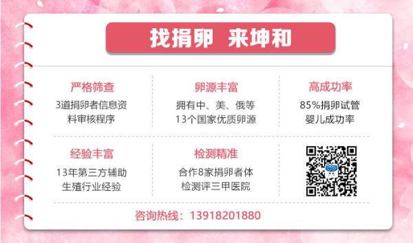 广州三代供卵试管机构(广州三代供卵试管机构:助您圆梦生育)
